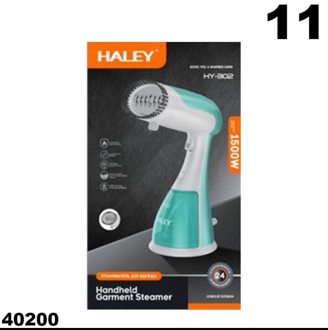 مكواة البخار اليد HY-302
