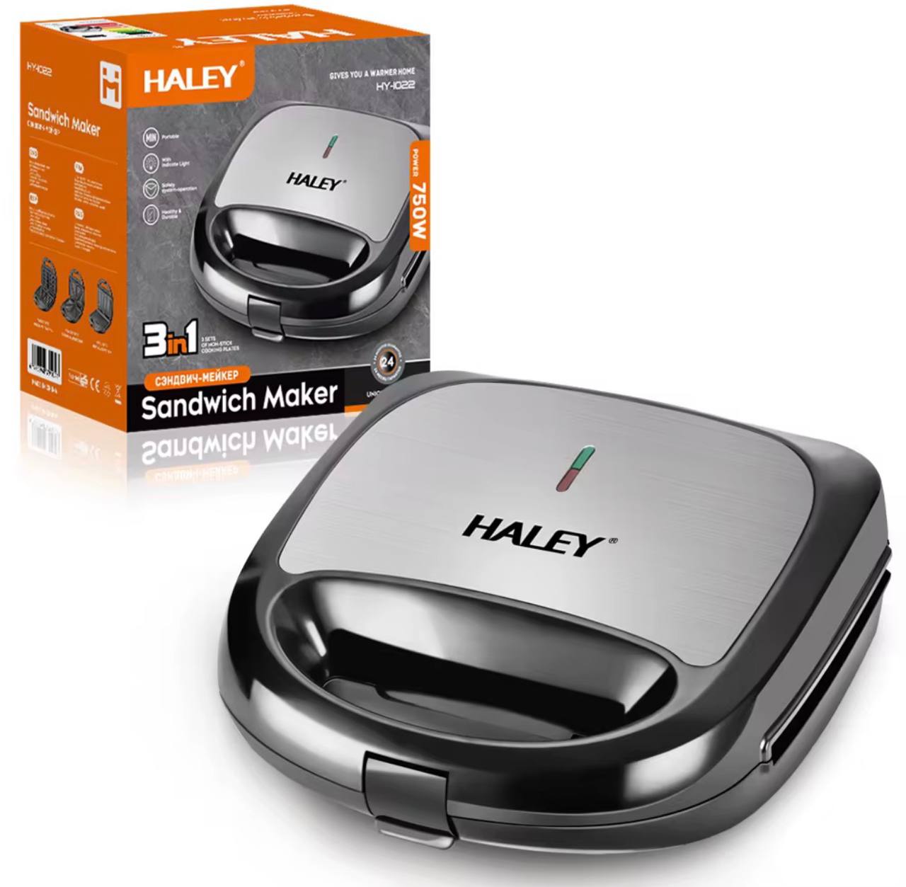 جريل 3 في 1 HY -1022