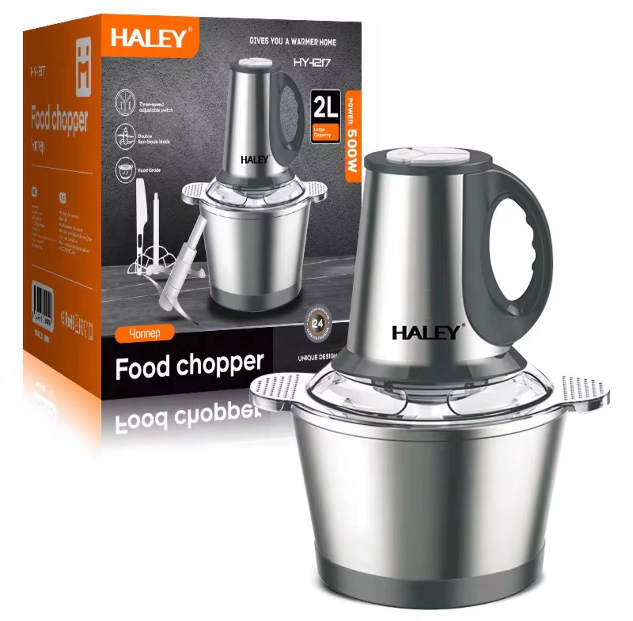 فرامة 2 لتر HY-1217