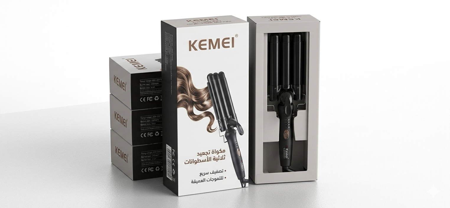 مكواة تمويج الشعر الثلاثية