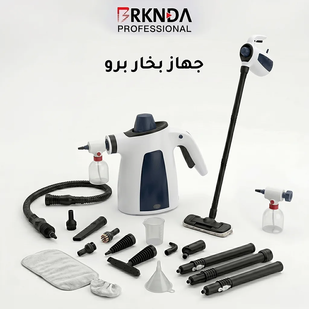 جهاز التنظيف بالبخار برو WHL-609