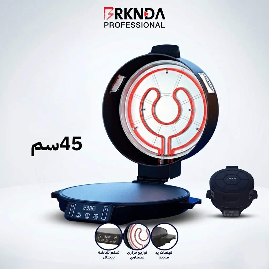 خبازة الرويال الرقمية 45 سم ABM-451DLW