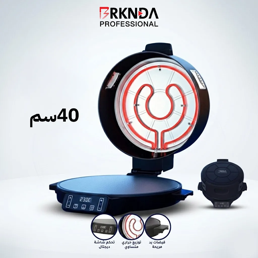خبازة الرويال الرقمية 40 سم ABM-401DLW