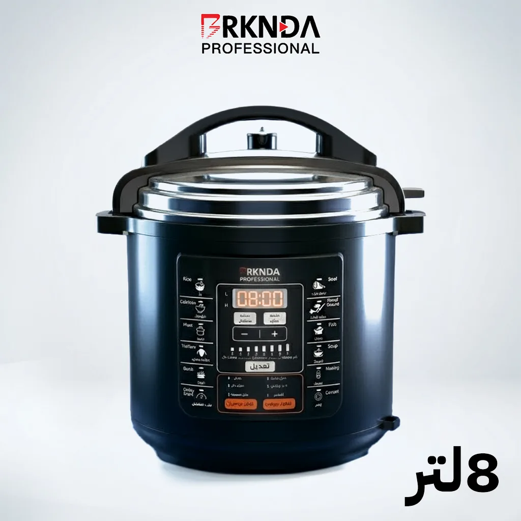 طنجرة ضغط رويال الكهربائية 8 لتر LG32J