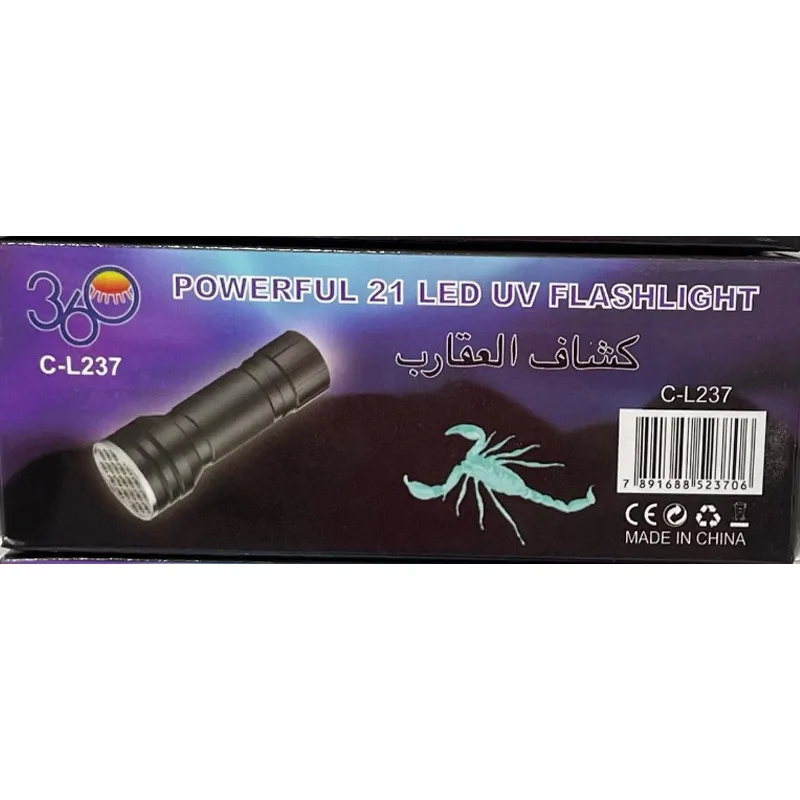 كشاف أشعة فوق بنفسجية للعقارب C-L237