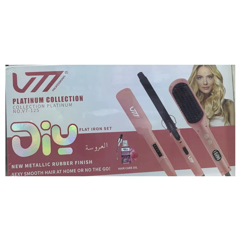طقم تصفيف شعر V77 من ثلاث قطع